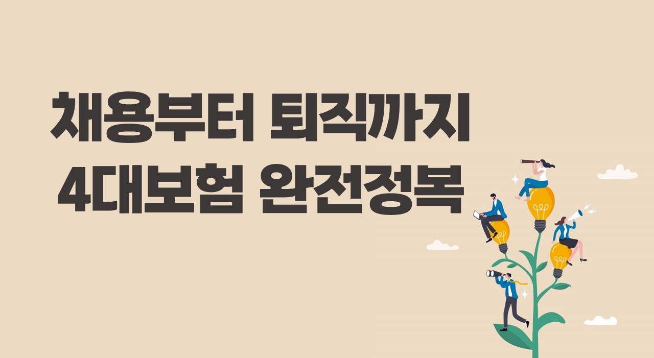 교육과정사진